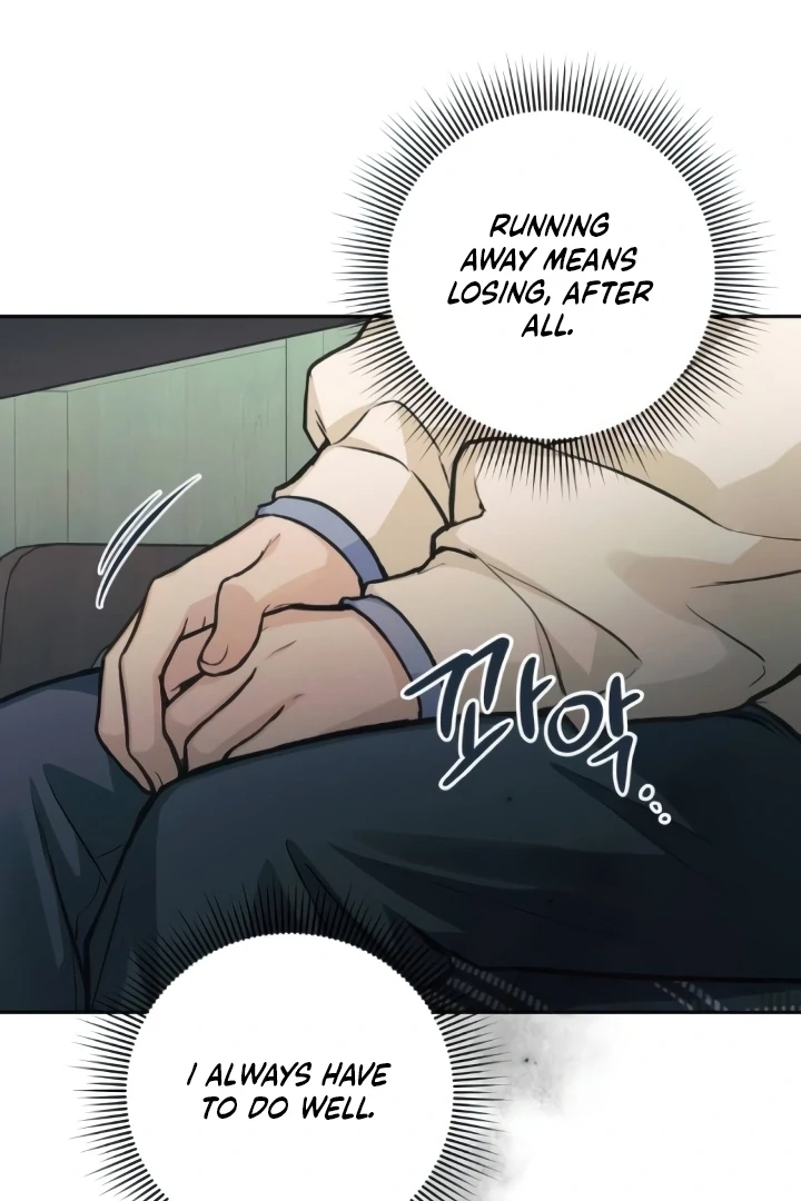 The perfect one, Dain Chapter 16 page 92 - 