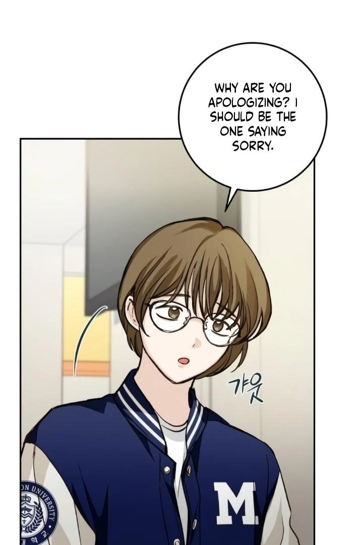 The perfect one, Dain Chapter 17 page 11 - 