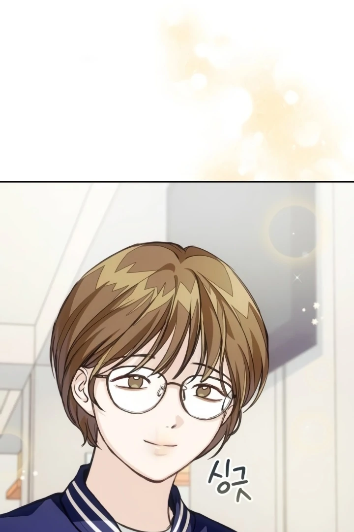 The perfect one, Dain Chapter 17 page 16 - 