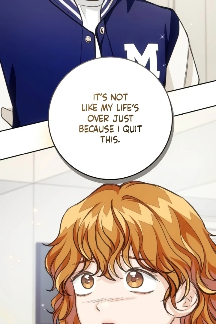 The perfect one, Dain Chapter 17 page 17 - 
