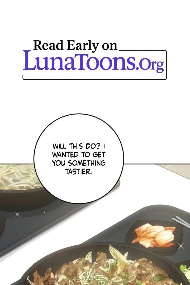 The perfect one, Dain Chapter 17 page 3 - 