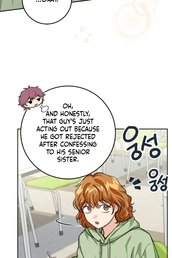 The perfect one, Dain Chapter 17 page 25 - 