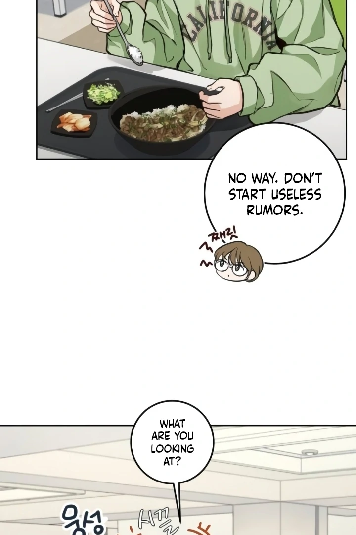 The perfect one, Dain Chapter 17 page 26 - 