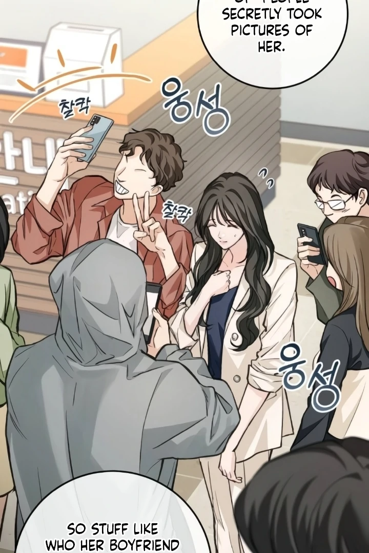 The perfect one, Dain Chapter 17 page 32 - 