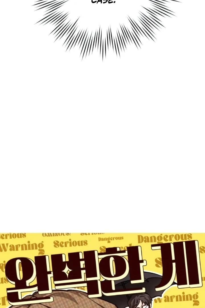 The perfect one, Dain Chapter 17 page 51 - 