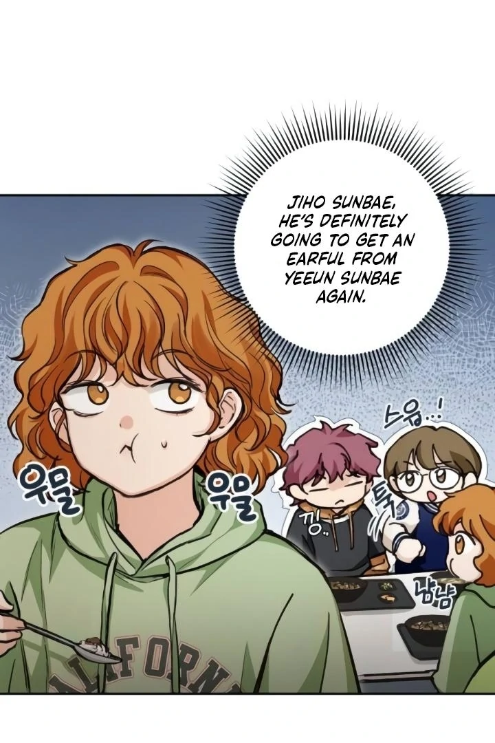 The perfect one, Dain Chapter 17 page 7 - 