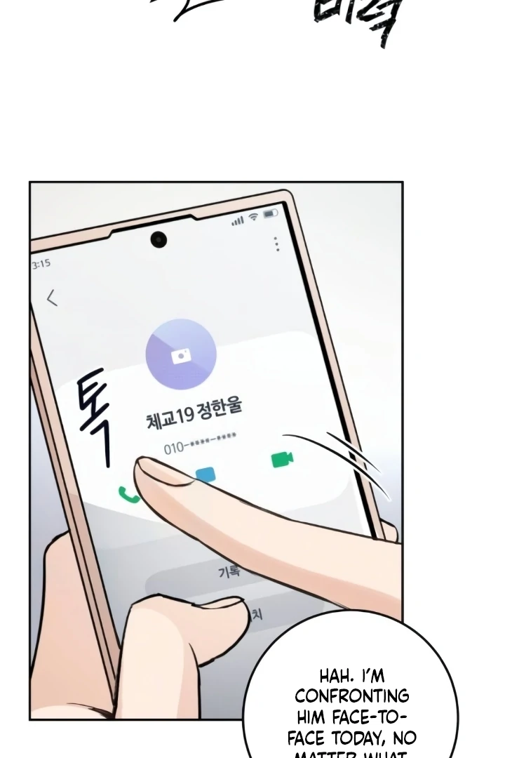 The perfect one, Dain Chapter 17 page 64 - 