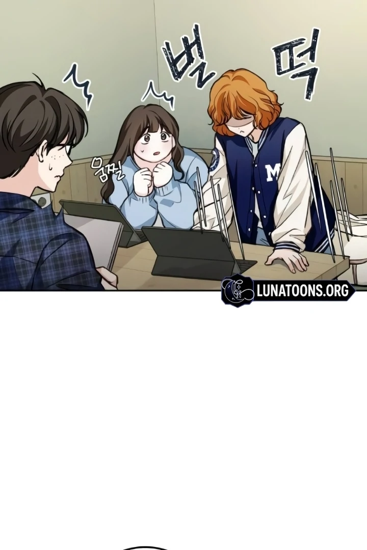The perfect one, Dain Chapter 17 page 70 - 