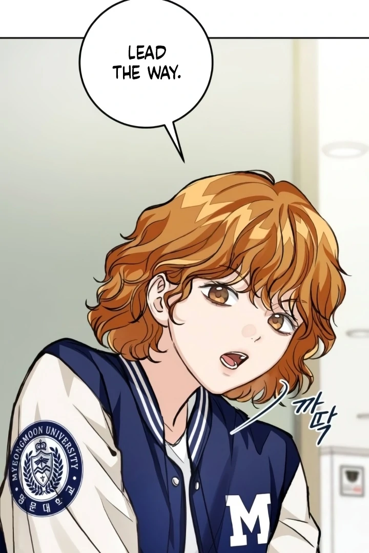 The perfect one, Dain Chapter 17 page 71 - 