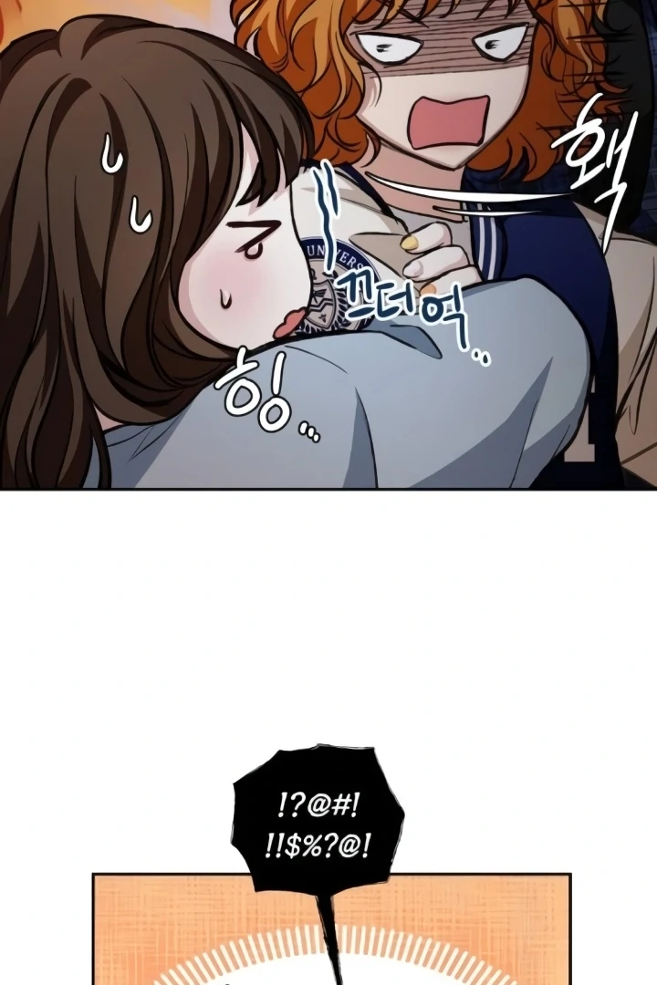 The perfect one, Dain Chapter 17 page 92 - 