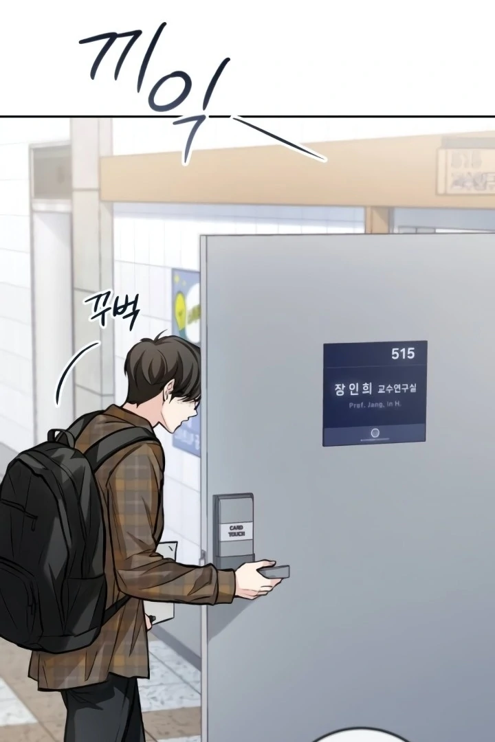 The perfect one, Dain Chapter 18 page 101 - 