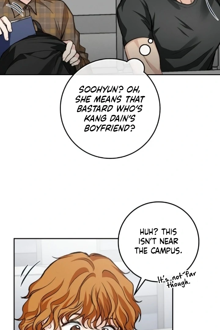 The perfect one, Dain Chapter 18 page 16 - 