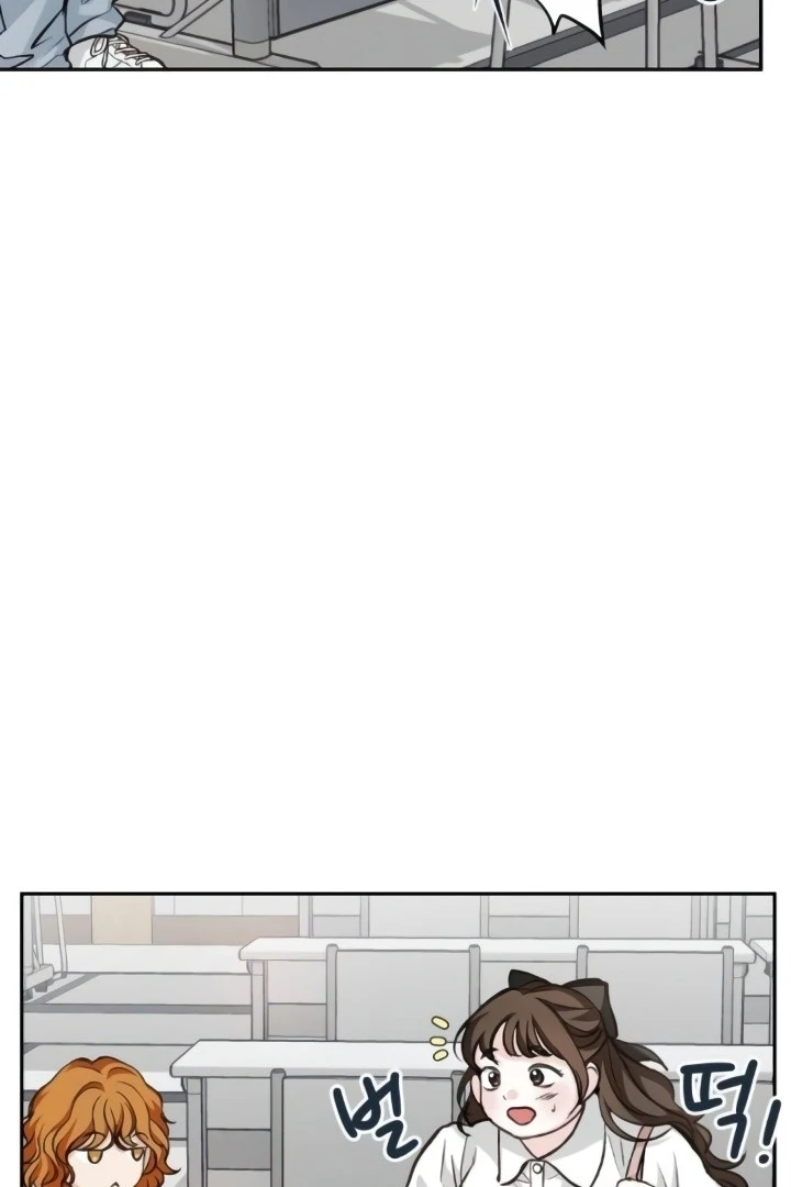 The perfect one, Dain Chapter 18 page 33 - 