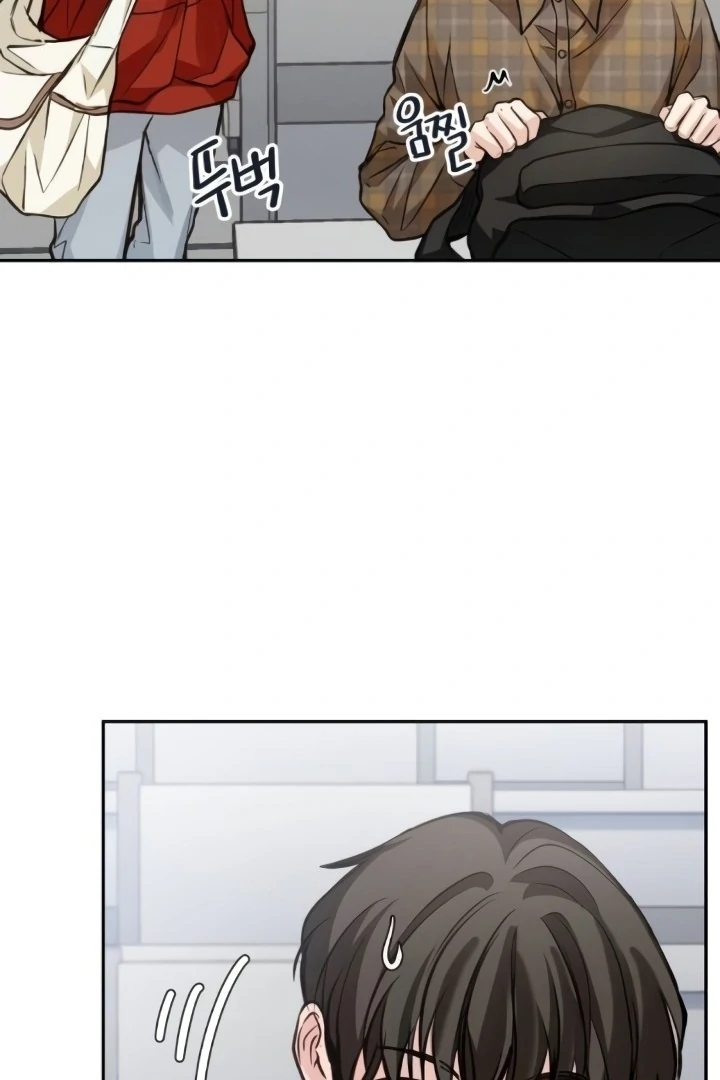 The perfect one, Dain Chapter 18 page 38 - 