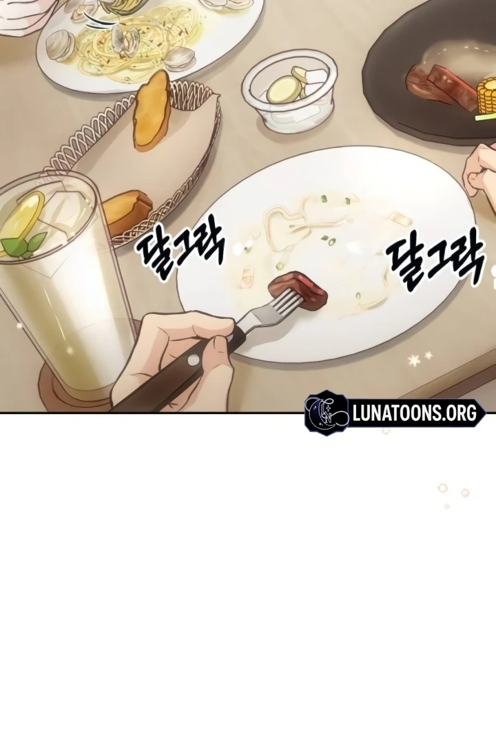 The perfect one, Dain Chapter 18 page 46 - 