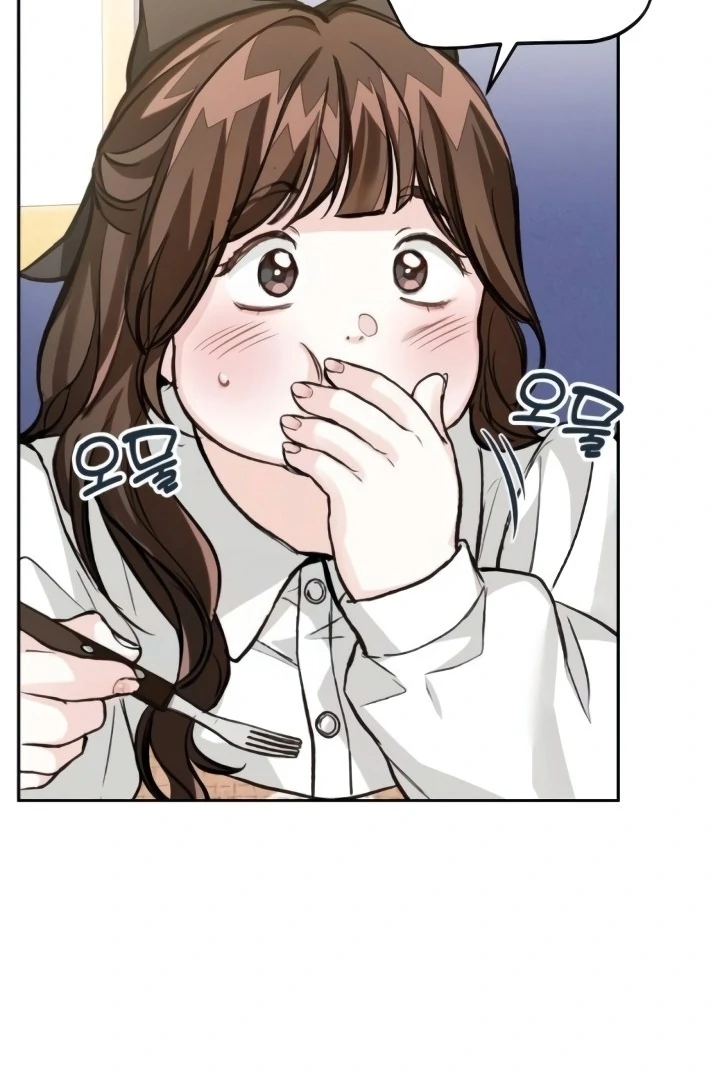 The perfect one, Dain Chapter 18 page 50 - 