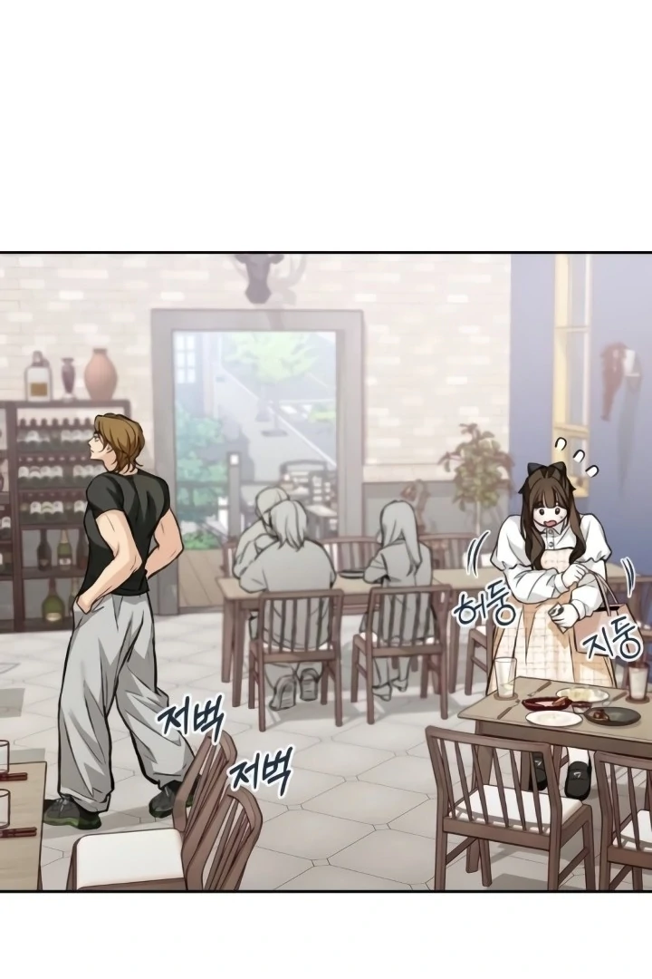 The perfect one, Dain Chapter 18 page 58 - 