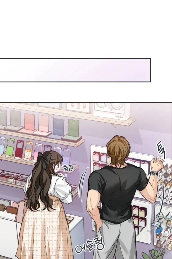 The perfect one, Dain Chapter 18 page 66 - 