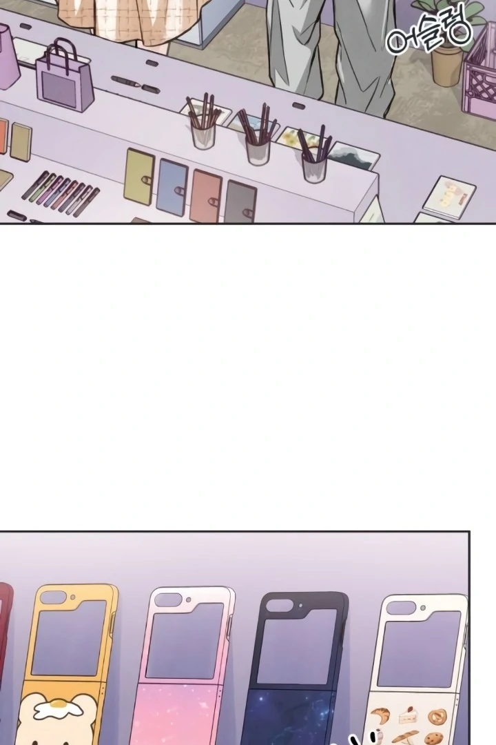The perfect one, Dain Chapter 18 page 67 - 