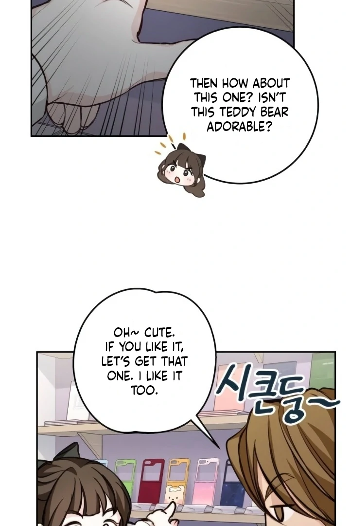 The perfect one, Dain Chapter 18 page 77 - 