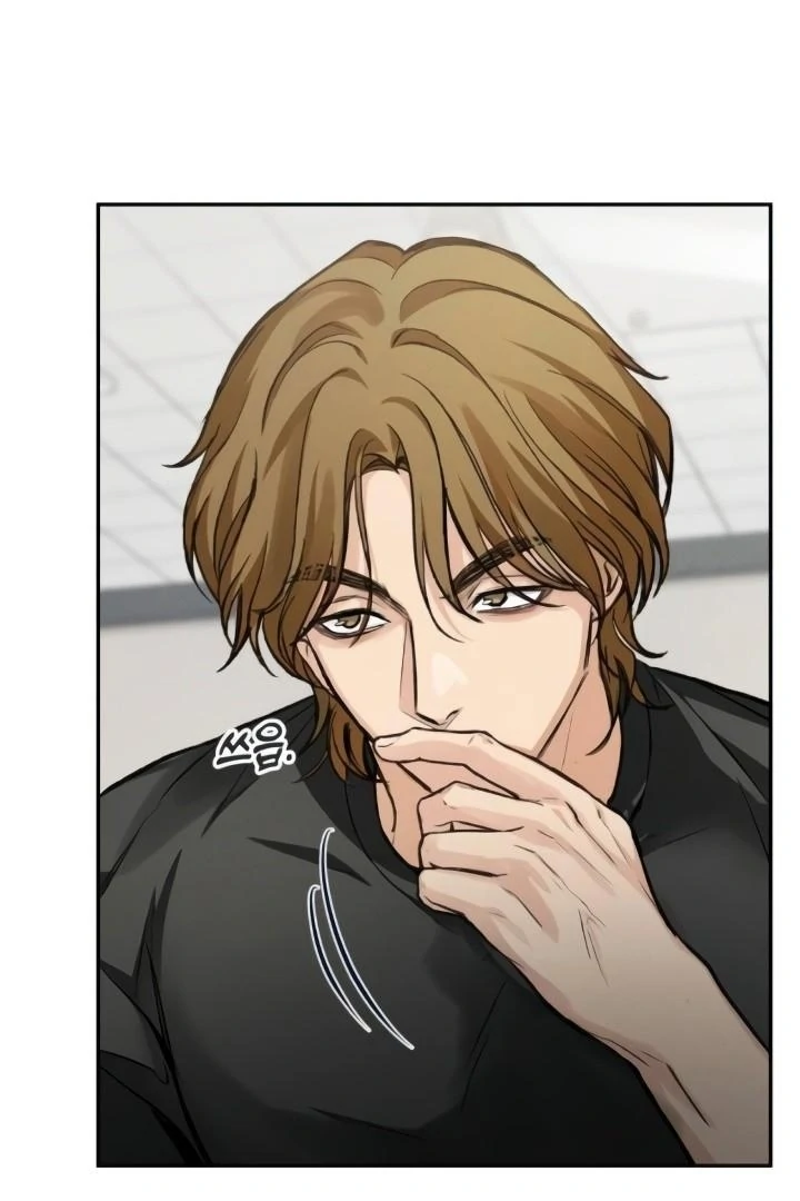 The perfect one, Dain Chapter 18 page 9 - 
