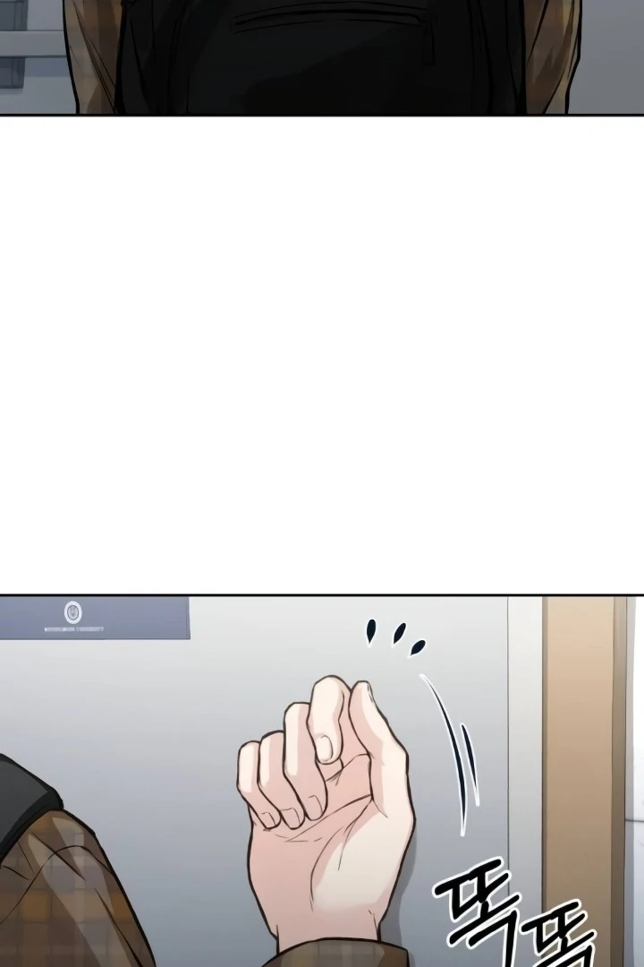The perfect one, Dain Chapter 18 page 99 - 