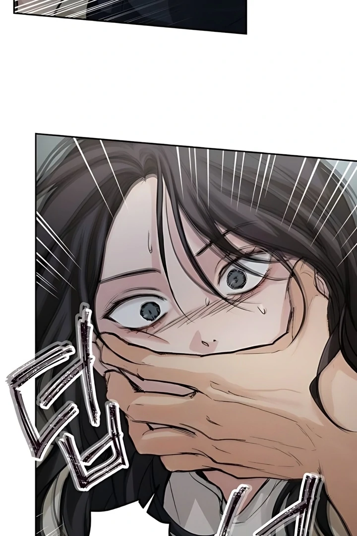 The perfect one, Dain Chapter 19 page 107 - 