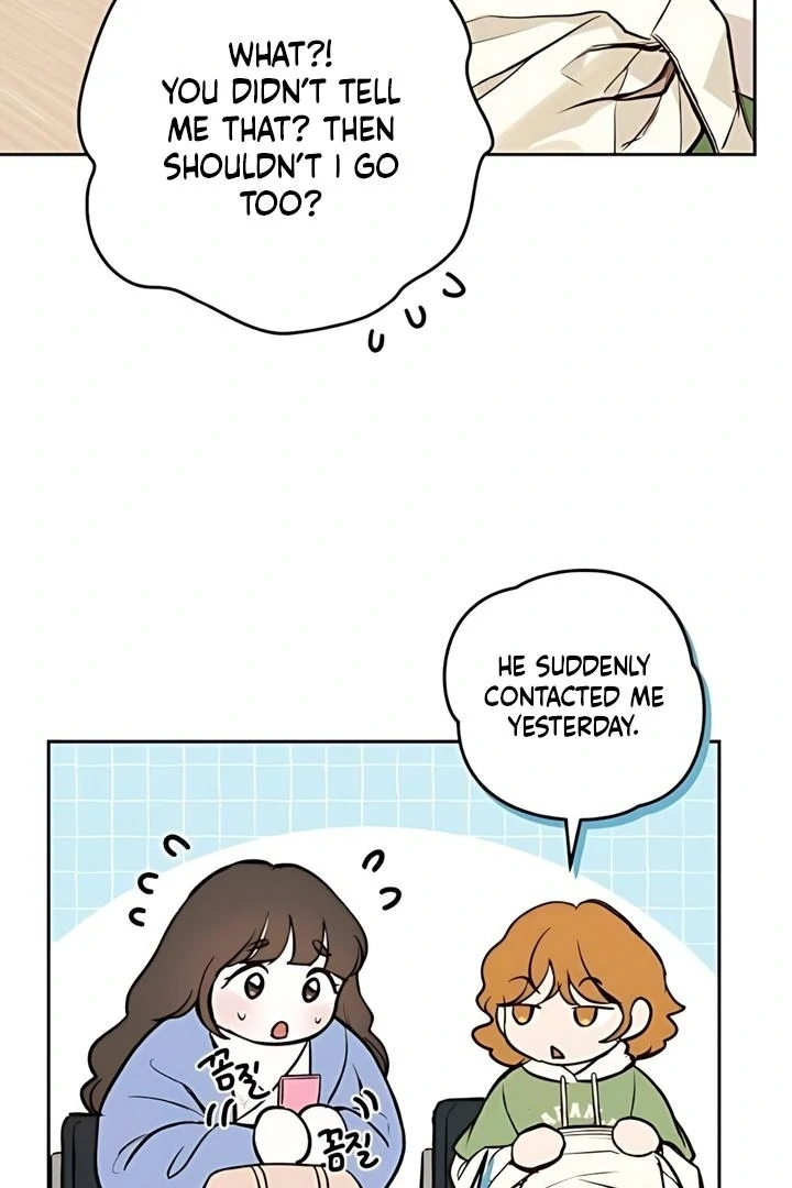 The perfect one, Dain Chapter 19 page 12 - 
