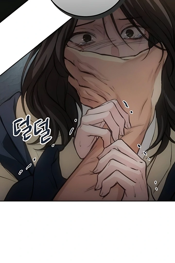 The perfect one, Dain Chapter 19 page 114 - 