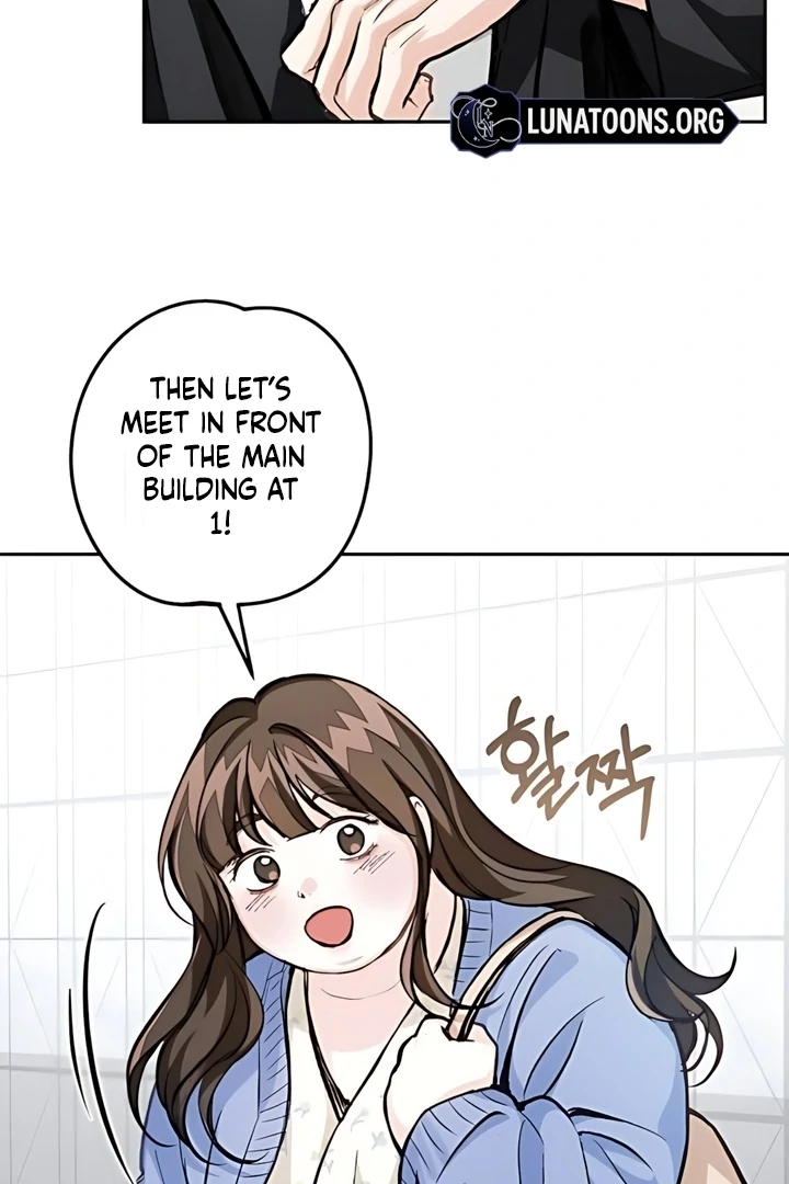 The perfect one, Dain Chapter 19 page 17 - 