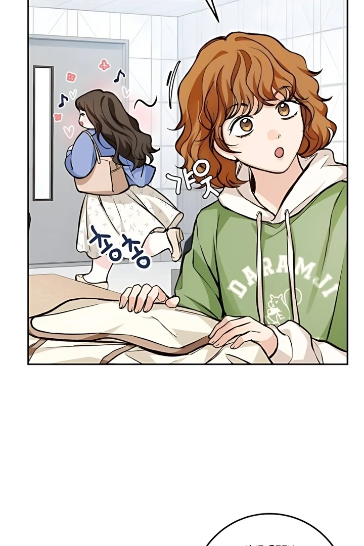 The perfect one, Dain Chapter 19 page 19 - 