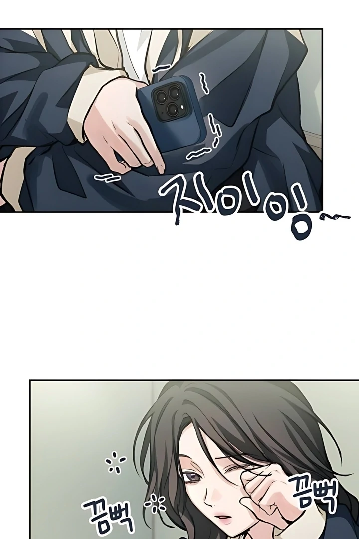 The perfect one, Dain Chapter 19 page 36 - 