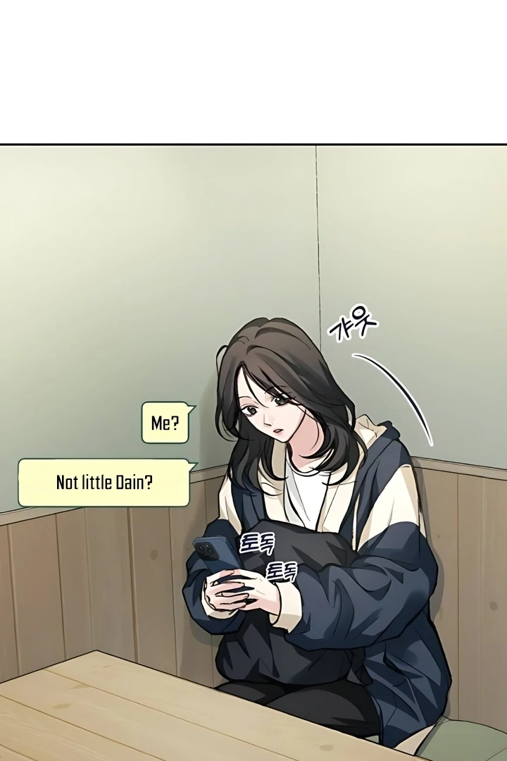 The perfect one, Dain Chapter 19 page 39 - 