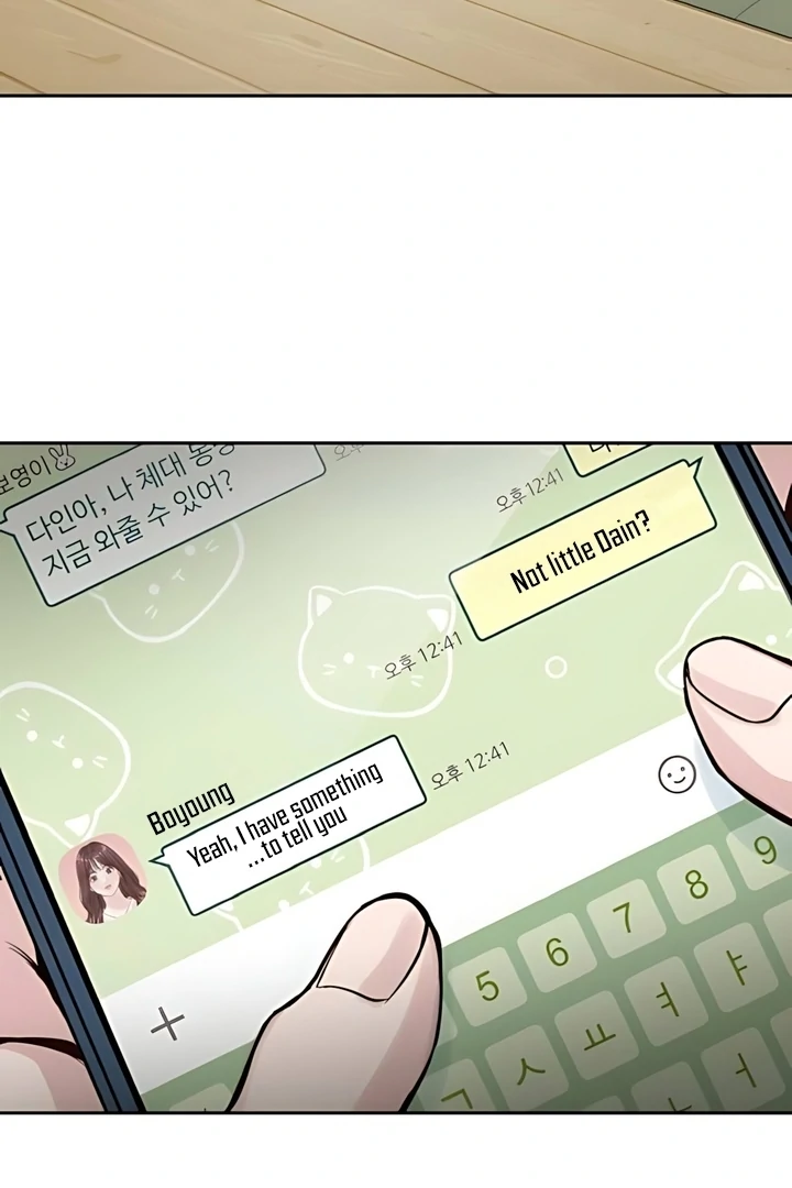 The perfect one, Dain Chapter 19 page 40 - 