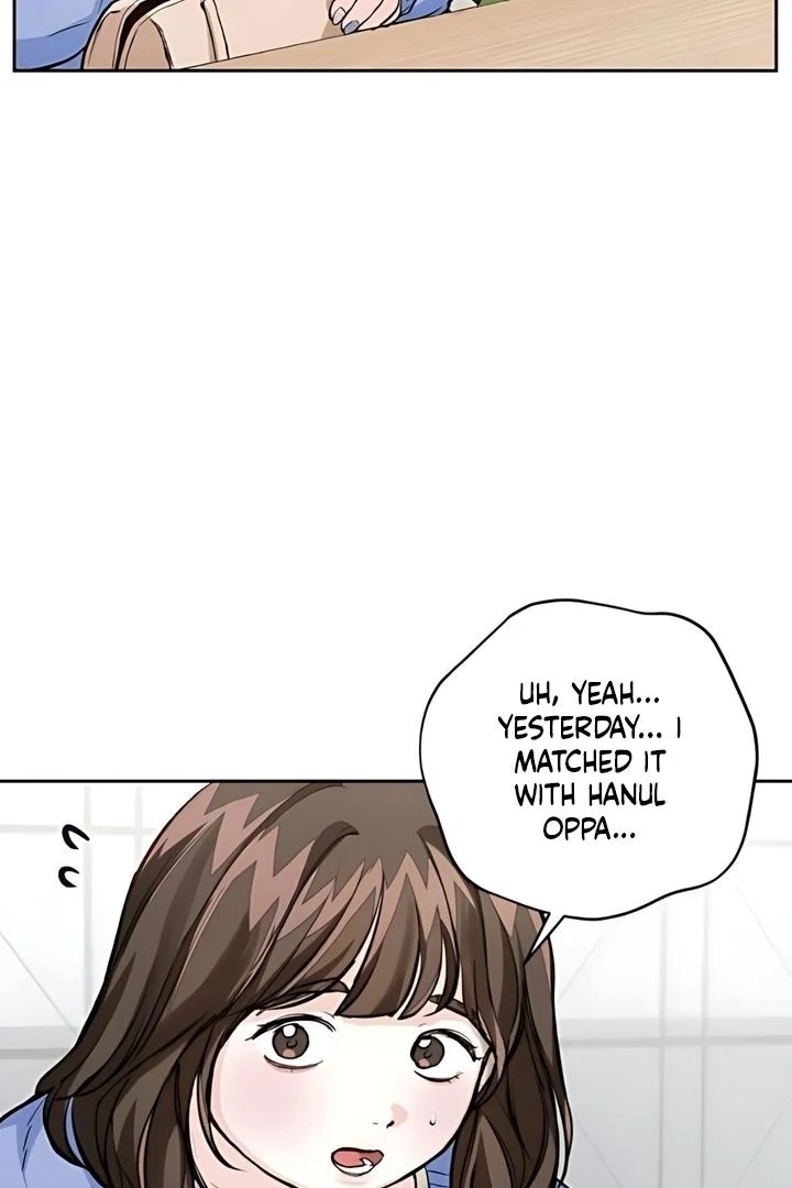 The perfect one, Dain Chapter 19 page 5 - 