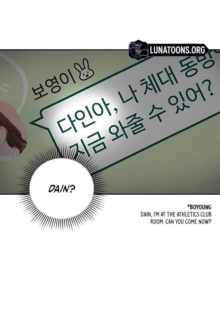 The perfect one, Dain Chapter 19 page 42 - 
