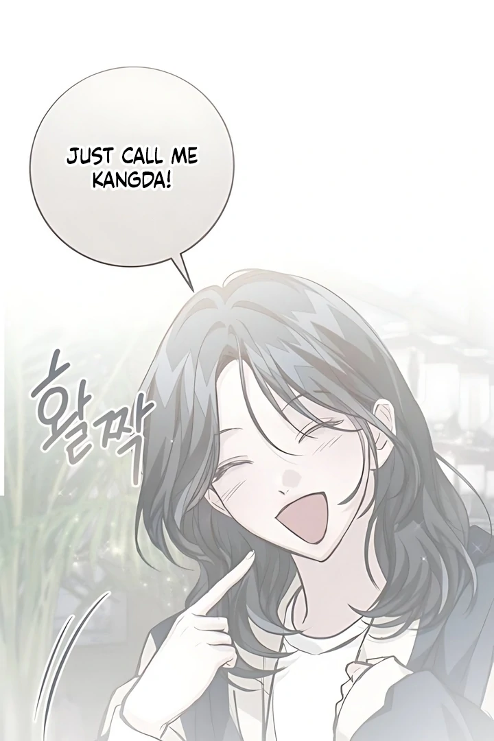 The perfect one, Dain Chapter 19 page 43 - 