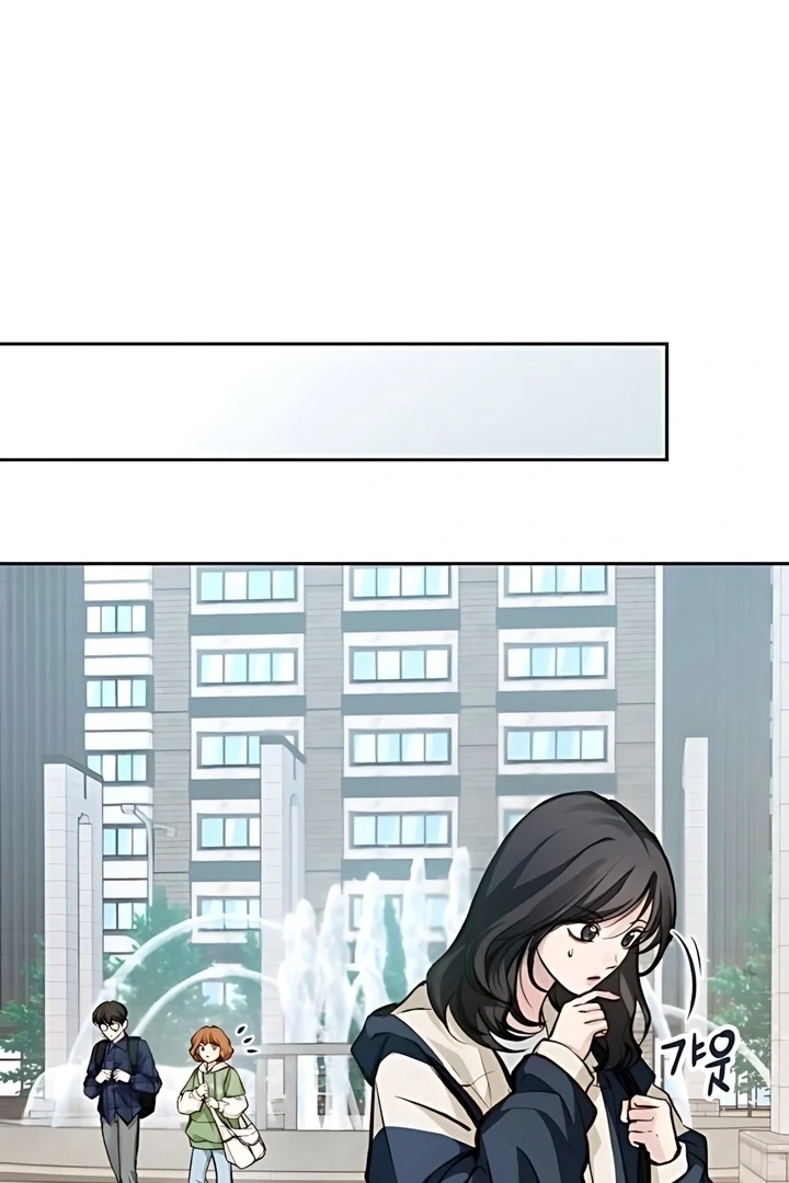 The perfect one, Dain Chapter 19 page 46 - 