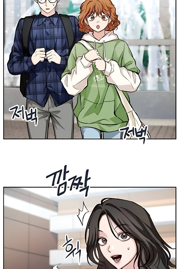 The perfect one, Dain Chapter 19 page 48 - 