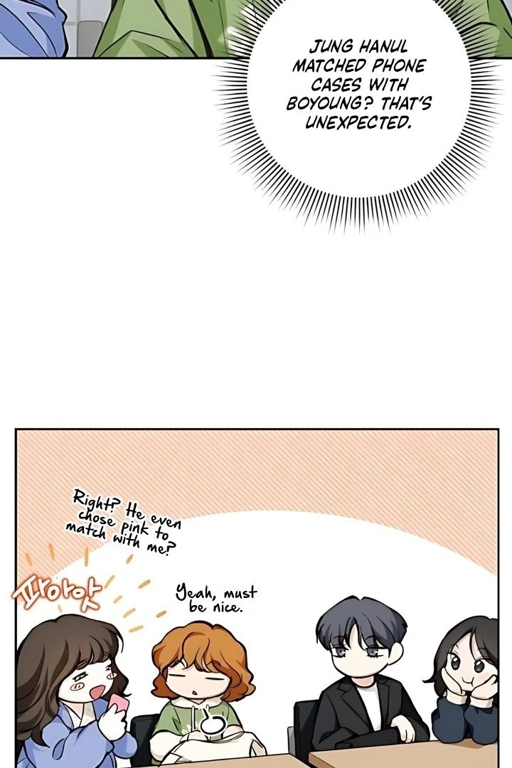 The perfect one, Dain Chapter 19 page 7 - 