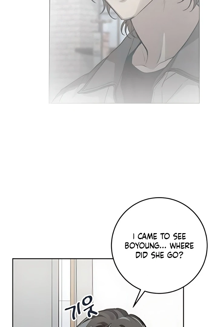 The perfect one, Dain Chapter 19 page 63 - 