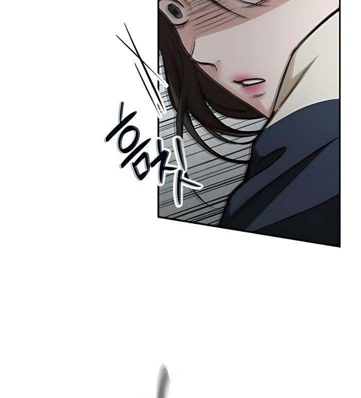 The perfect one, Dain Chapter 19 page 69 - 