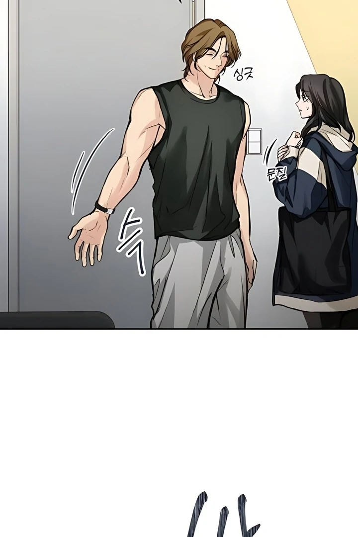 The perfect one, Dain Chapter 19 page 75 - 