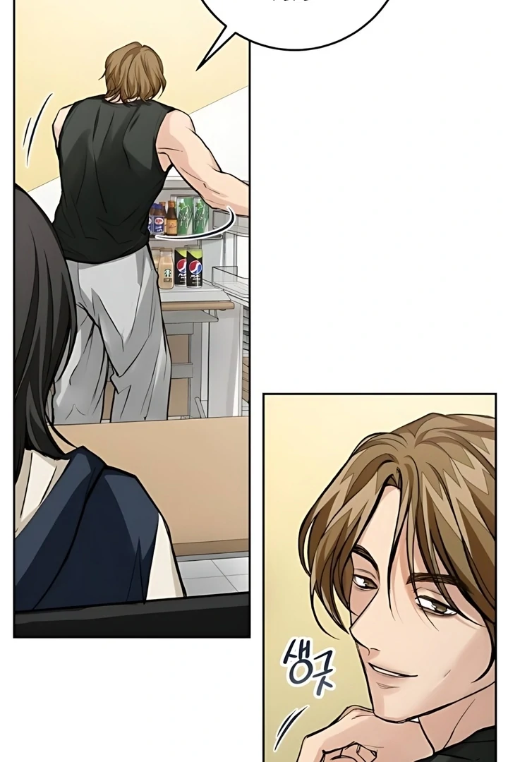 The perfect one, Dain Chapter 19 page 79 - 