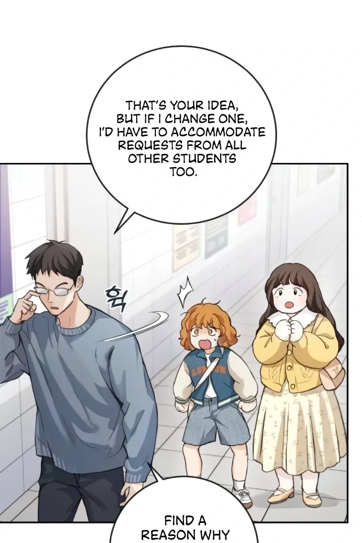 The perfect one, Dain Chapter 2 page 108 - 