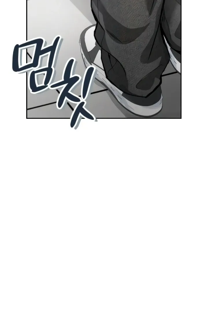 The perfect one, Dain Chapter 2 page 117 - 