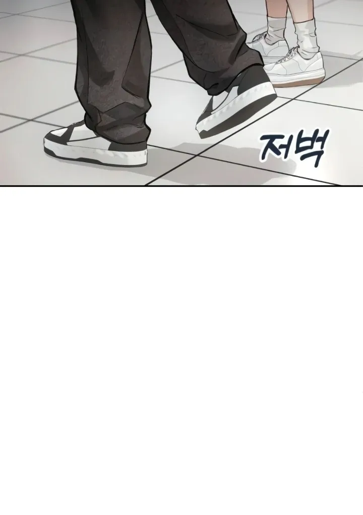 The perfect one, Dain Chapter 2 page 127 - 