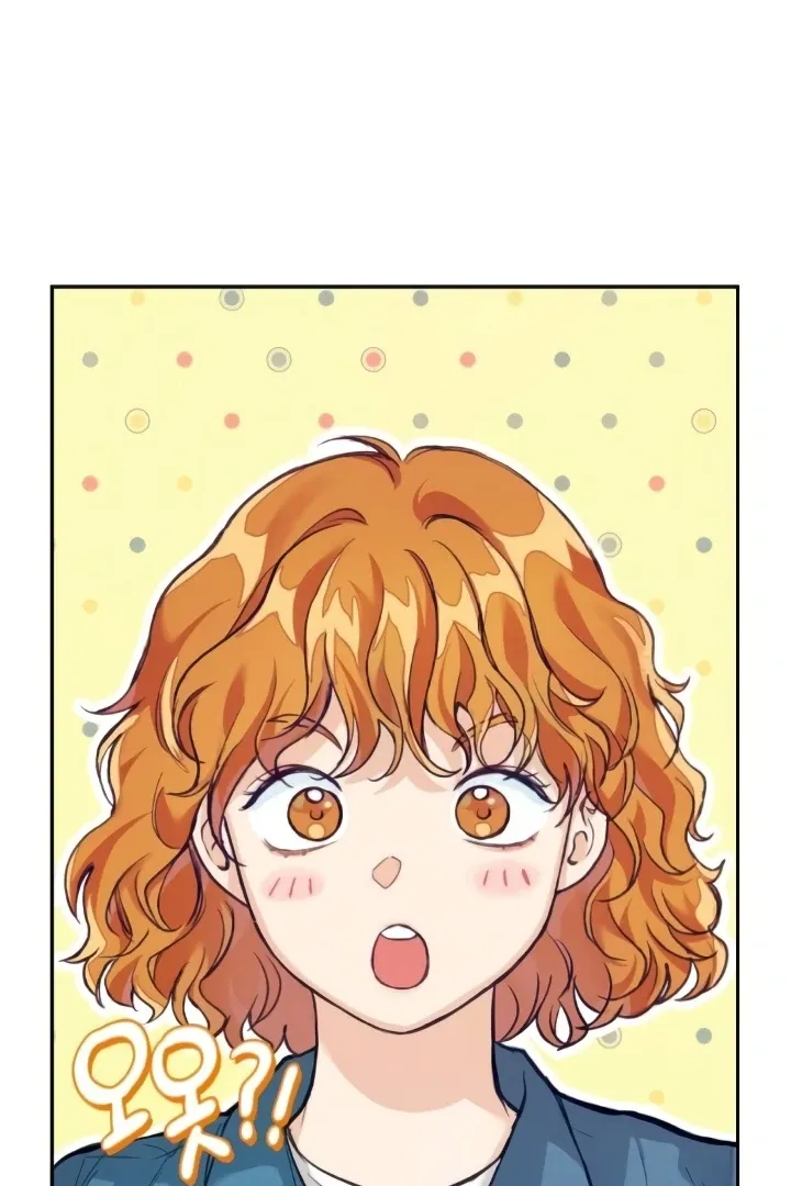 The perfect one, Dain Chapter 2 page 49 - 