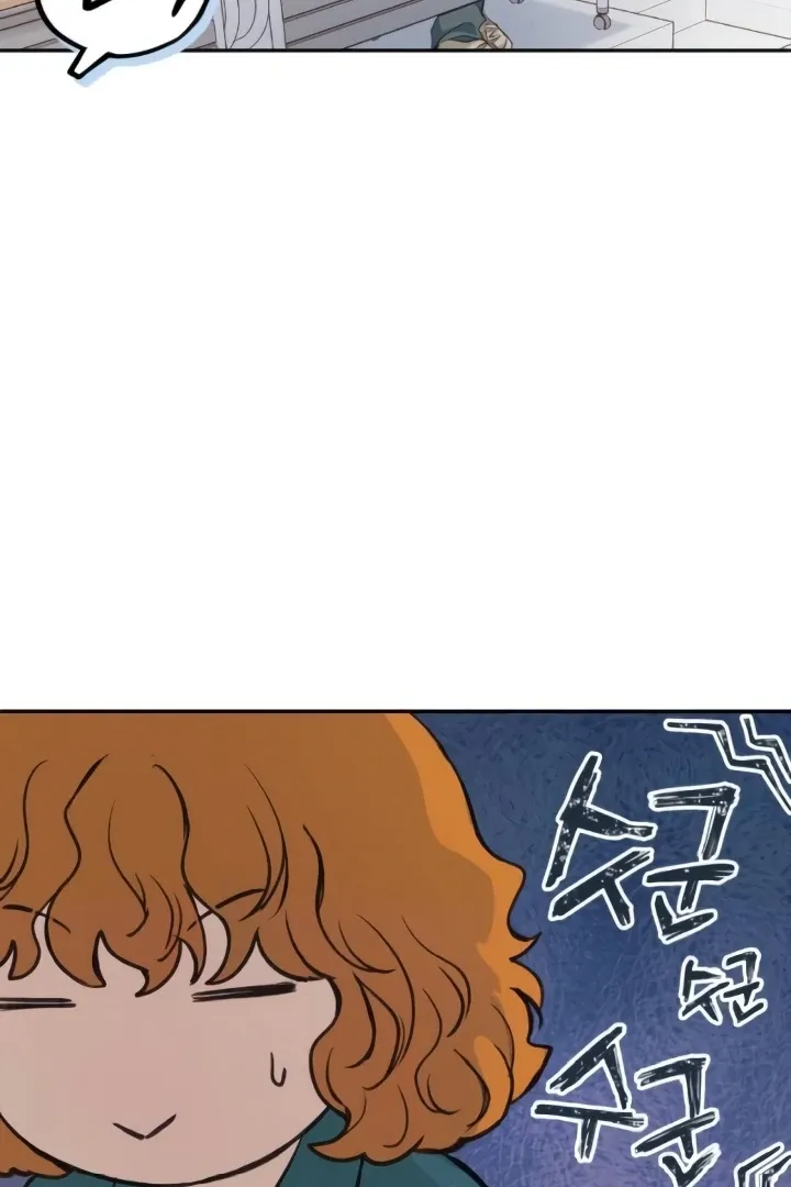 The perfect one, Dain Chapter 2 page 61 - 