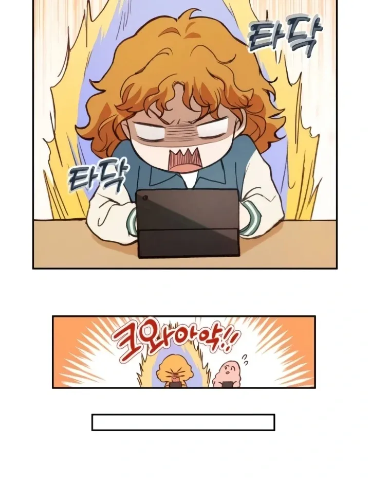 The perfect one, Dain Chapter 2 page 70 - 